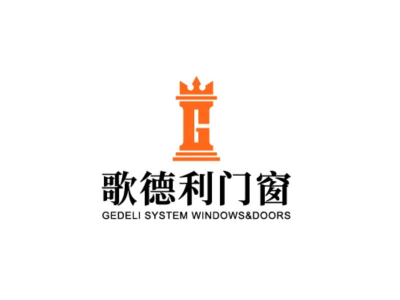 歌德利新.jpg